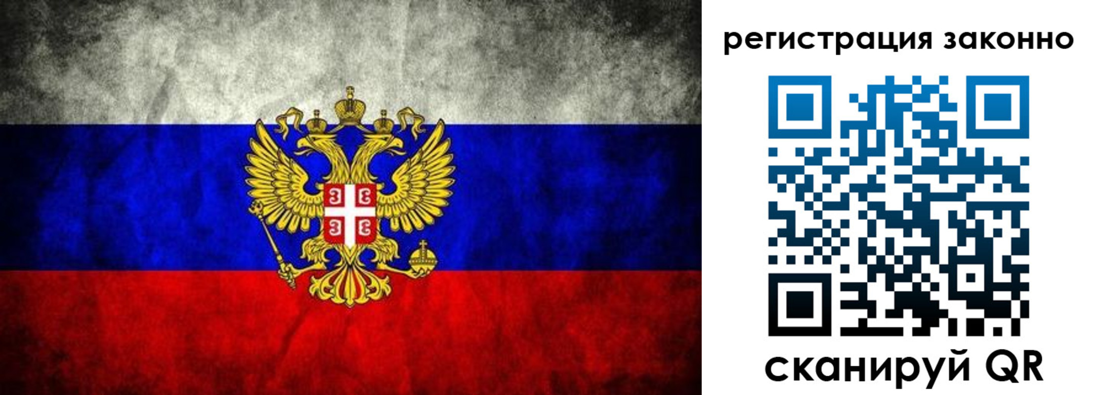 прописка в квартире в Новой Ляле