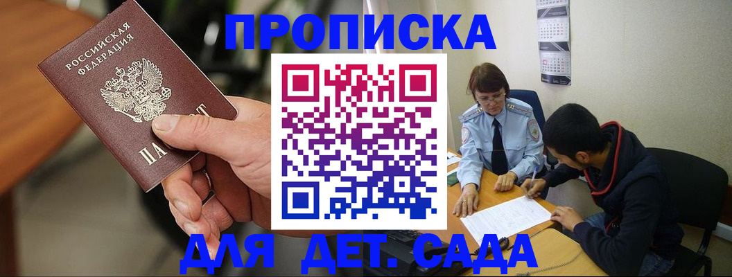временная регистрация в Новой Ляле